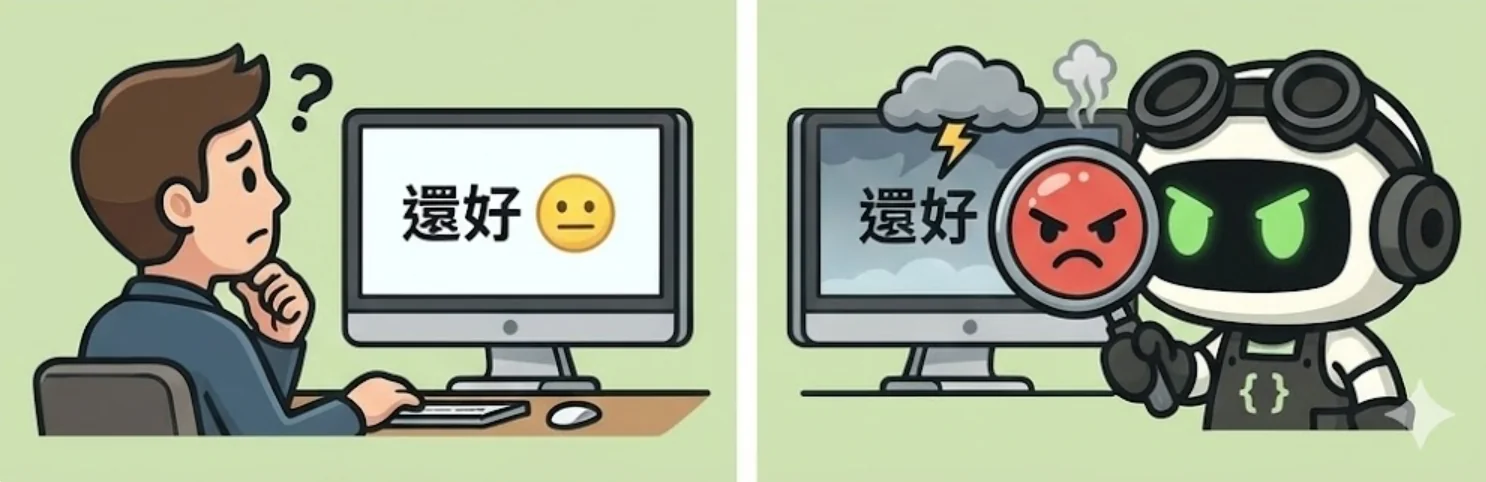 智能摘要 - 文本情感分析